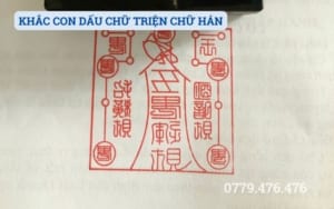 KHẮC CON DẤU CHỮ HÁN CHỮ TRIỆN