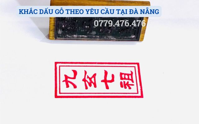 KHẮC DẤU GỖ THEO YÊU CẦU TẠI ĐÀ NẴNG